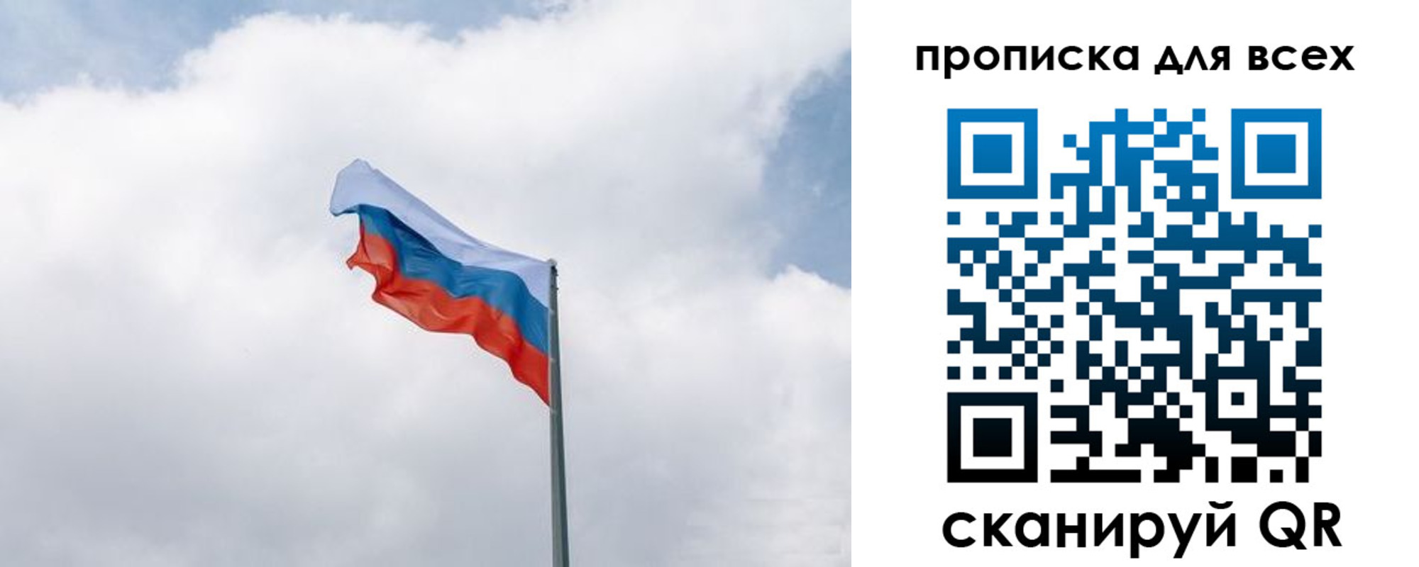 найти адрес прописки в Волхове